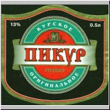 kursk (39).jpg